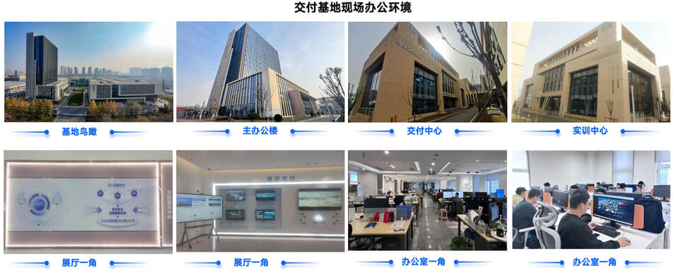 深耕数字孪生技术应用，构筑产业规模化服务体系